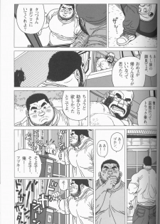 [Jiraiya] TsumujiKaze Dokoe Fuku (Sanwa no Karasu) - page 35