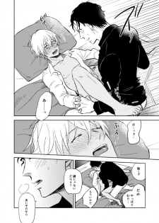 [TiTiCaCa (Ike)] Sex wa Baka no Suru Koto - What sex is stupid (Meitantei Conan) [Digital] - page 36