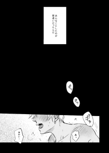 [TiTiCaCa (Ike)] Sex wa Baka no Suru Koto - What sex is stupid (Meitantei Conan) [Digital] - page 3
