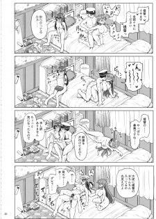 (C97) [Full High Kick (Mimofu)] Magical Chinpo to Ooyodo-san (Kantai Collection -KanColle-) - page 29