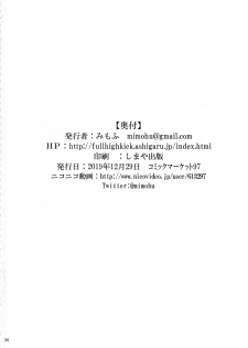 (C97) [Full High Kick (Mimofu)] Magical Chinpo to Ooyodo-san (Kantai Collection -KanColle-) - page 35