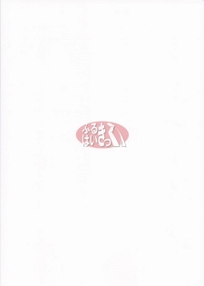(C97) [Full High Kick (Mimofu)] Magical Chinpo to Ooyodo-san (Kantai Collection -KanColle-) - page 36