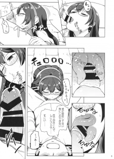 (C97) [Full High Kick (Mimofu)] Magical Chinpo to Ooyodo-san (Kantai Collection -KanColle-) - page 4