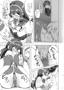 (C97) [Full High Kick (Mimofu)] Magical Chinpo to Ooyodo-san (Kantai Collection -KanColle-) - page 14