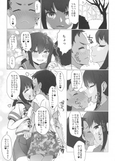 (C97) [Nakayoshi OB/GYN (Matetsu)] Onee-chan wa Kodomo ga Daisuki!! (Kantai Collection -KanColle-) - page 6