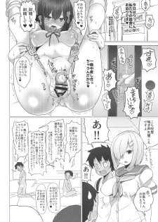 (C97) [Nakayoshi OB/GYN (Matetsu)] Onee-chan wa Kodomo ga Daisuki!! (Kantai Collection -KanColle-) - page 15