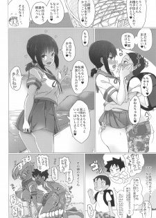 (C97) [Nakayoshi OB/GYN (Matetsu)] Onee-chan wa Kodomo ga Daisuki!! (Kantai Collection -KanColle-) - page 13