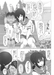 (C97) [Nakayoshi OB/GYN (Matetsu)] Onee-chan wa Kodomo ga Daisuki!! (Kantai Collection -KanColle-) - page 4