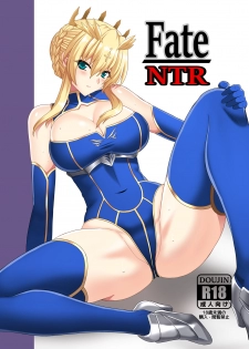 [Hell and Heaven] Fate/NTR (Fate/Grand Order) [Chinese] [空気系☆漢化] [Digital] - page 1