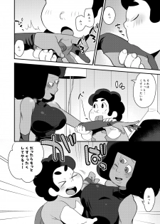 [Granada Sky (Mogiki Hayami)] Love Makes Me (Steven Universe) [Digital] - page 5