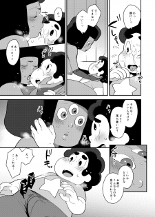 [Granada Sky (Mogiki Hayami)] Love Makes Me (Steven Universe) [Digital] - page 10