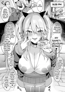 [Ririo Gatto (Kaenuco)] Sokuhame Dekichau JK Miya-chan no Ichinichi [English] [biribiri] [Digital] - page 3