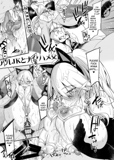 [Ririo Gatto (Kaenuco)] Sokuhame Dekichau JK Miya-chan no Ichinichi [English] [biribiri] [Digital] - page 36