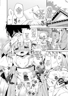 [Cocoa Holic (Yuizaki Kazuya)] Onnanoko no Mayu 4 -Chitose Machiuta- [English] [CrowKarasu] [Digital] - page 15