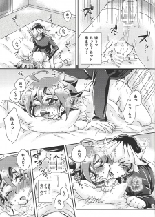 (Sennen Battle in Nagoya 8) [Caramel Pudding (Nanakusa Mutsuki)] Nemurenu Yoru ni (Yu-Gi-Oh! ARC-V) - page 18