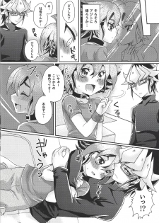 (Sennen Battle in Nagoya 8) [Caramel Pudding (Nanakusa Mutsuki)] Nemurenu Yoru ni (Yu-Gi-Oh! ARC-V) - page 23