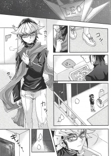 (Sennen Battle in Nagoya 8) [Caramel Pudding (Nanakusa Mutsuki)] Nemurenu Yoru ni (Yu-Gi-Oh! ARC-V) - page 4