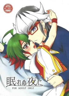 (Sennen Battle in Nagoya 8) [Caramel Pudding (Nanakusa Mutsuki)] Nemurenu Yoru ni (Yu-Gi-Oh! ARC-V)