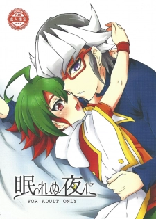 (Sennen Battle in Nagoya 8) [Caramel Pudding (Nanakusa Mutsuki)] Nemurenu Yoru ni (Yu-Gi-Oh! ARC-V) - page 1