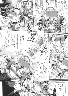 (Sennen Battle in Nagoya 8) [Caramel Pudding (Nanakusa Mutsuki)] Nemurenu Yoru ni (Yu-Gi-Oh! ARC-V) - page 11