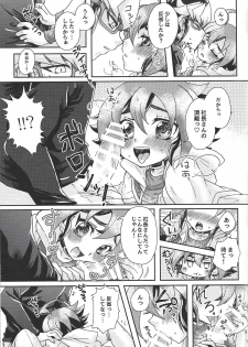 (Sennen Battle in Nagoya 8) [Caramel Pudding (Nanakusa Mutsuki)] Nemurenu Yoru ni (Yu-Gi-Oh! ARC-V) - page 8