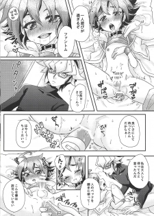 (Sennen Battle in Nagoya 8) [Caramel Pudding (Nanakusa Mutsuki)] Nemurenu Yoru ni (Yu-Gi-Oh! ARC-V) - page 5