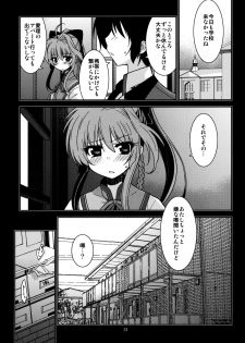 (COMIC1☆6) [NaturalTripRevolution (Anyarlathotep)] Airi no Baai (Mashiro-Iro Symphony) - page 30