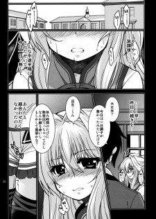 (COMIC1☆6) [NaturalTripRevolution (Anyarlathotep)] Airi no Baai (Mashiro-Iro Symphony) - page 19