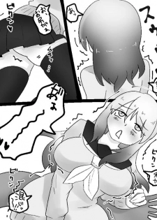 [Zundarinda] Succubus-san ni Hyoui Yuugou Sareru JK - page 4