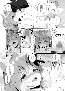 [23.4do (Ichiri)] Boku no Risou no Isekai Seikatsu [Digital] - page 14