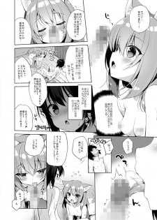 [23.4do (Ichiri)] Boku no Risou no Isekai Seikatsu [Digital] - page 8