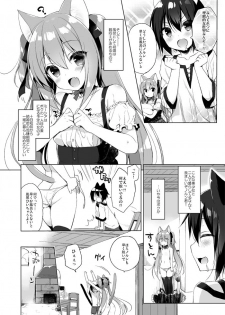 [23.4do (Ichiri)] Boku no Risou no Isekai Seikatsu [Digital] - page 6