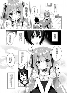 [23.4do (Ichiri)] Boku no Risou no Isekai Seikatsu [Digital] - page 27