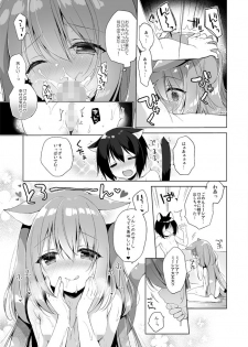 [23.4do (Ichiri)] Boku no Risou no Isekai Seikatsu [Digital] - page 11