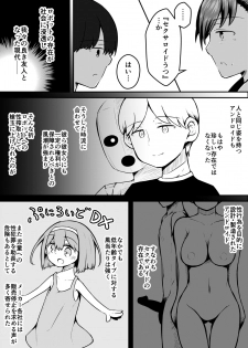 [Suizen no Mimi (Toro Ochi)] Sexaroid wa Shoujo no Yume o Miru ka? - page 44
