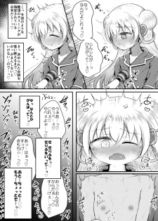 [Suizen no Mimi (Toro Ochi)] Sexaroid wa Shoujo no Yume o Miru ka? - page 18