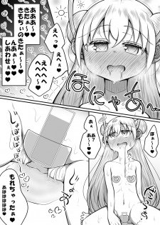 [Suizen no Mimi (Toro Ochi)] Sexaroid wa Shoujo no Yume o Miru ka? - page 30