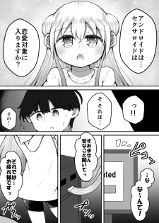 [Suizen no Mimi (Toro Ochi)] Sexaroid wa Shoujo no Yume o Miru ka? - page 39