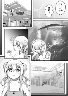 [Suizen no Mimi (Toro Ochi)] Sexaroid wa Shoujo no Yume o Miru ka? - page 50