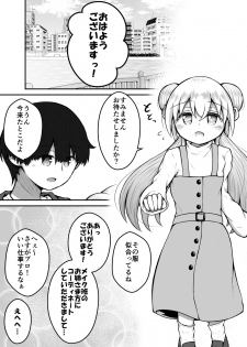 [Suizen no Mimi (Toro Ochi)] Sexaroid wa Shoujo no Yume o Miru ka? - page 49