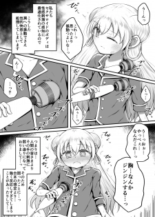 [Suizen no Mimi (Toro Ochi)] Sexaroid wa Shoujo no Yume o Miru ka? - page 17