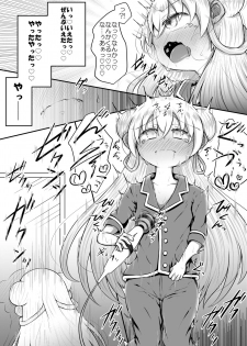 [Suizen no Mimi (Toro Ochi)] Sexaroid wa Shoujo no Yume o Miru ka? - page 19