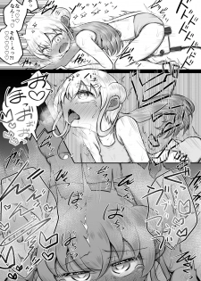 [Suizen no Mimi (Toro Ochi)] Sexaroid wa Shoujo no Yume o Miru ka? - page 10