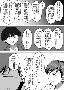 [Suizen no Mimi (Toro Ochi)] Sexaroid wa Shoujo no Yume o Miru ka? - page 46