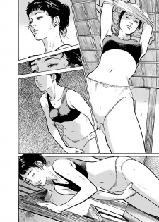 [とみさわ千夏, 八月薫] お願いサプリマン My Pure Lady 17 - page 16