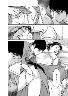 [とみさわ千夏, 八月薫] お願いサプリマン My Pure Lady 17 - page 40