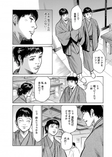 [とみさわ千夏, 八月薫] お願いサプリマン My Pure Lady 17 - page 20
