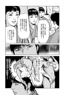 [とみさわ千夏, 八月薫] お願いサプリマン My Pure Lady 17 - page 23