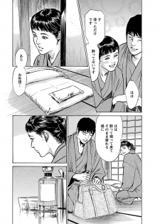[とみさわ千夏, 八月薫] お願いサプリマン My Pure Lady 17 - page 29