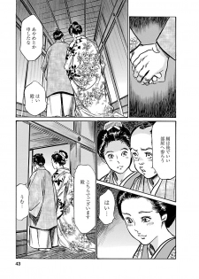 [とみさわ千夏, 八月薫] お願いサプリマン My Pure Lady 20 - page 41